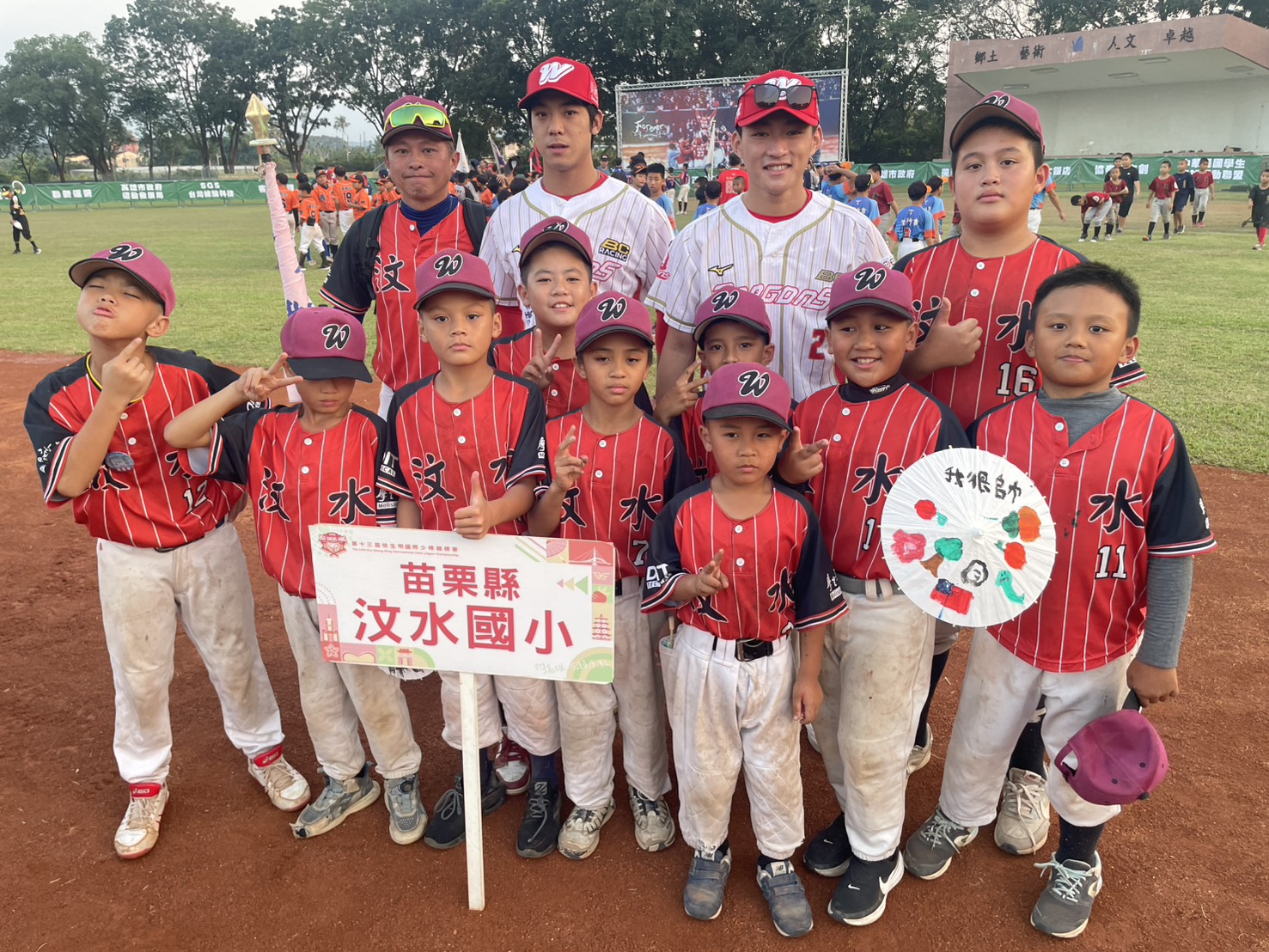 頂新和德文教基金會支持「徐生明盃」　...