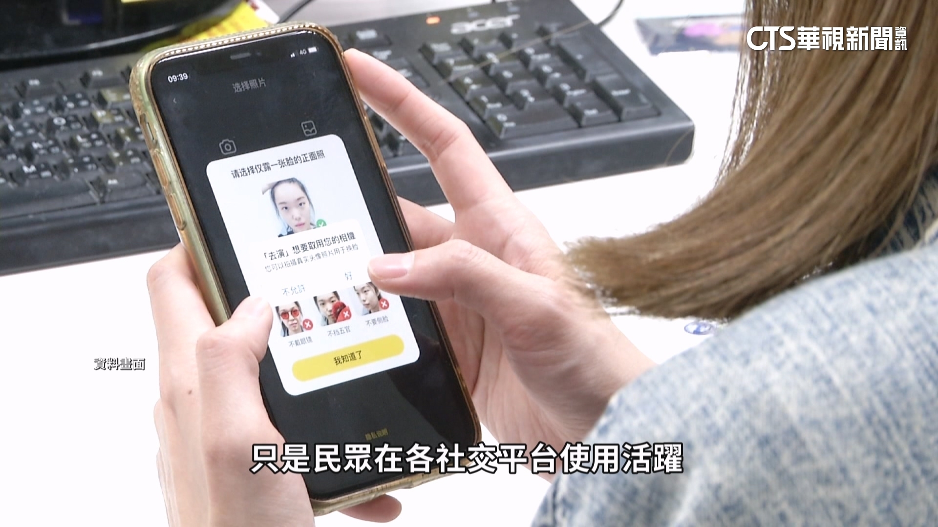 台首例！詐團用馬斯克「星鏈+深偽技術...