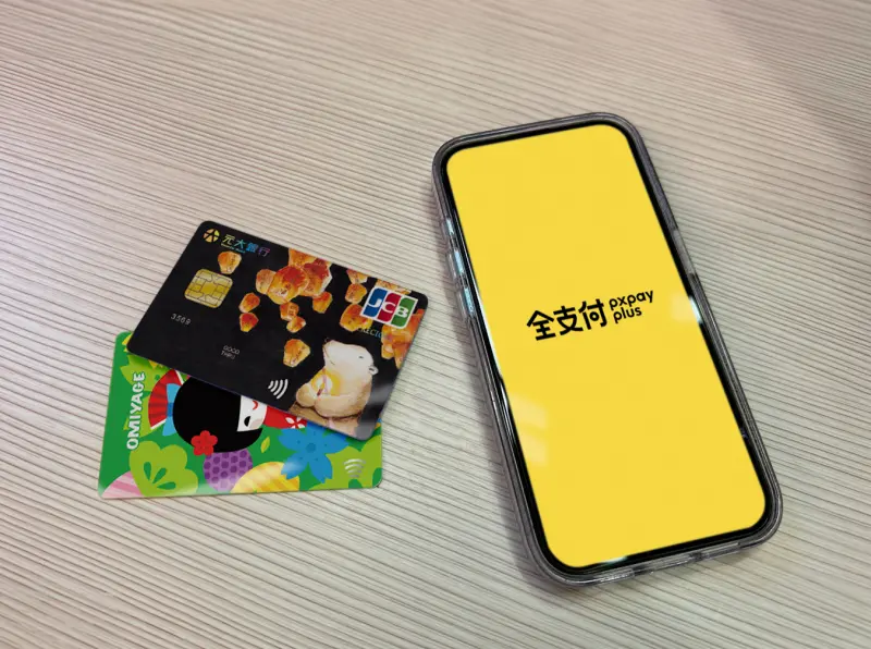 全支付盜刷2大態樣　釣魚詐騙恐難求償