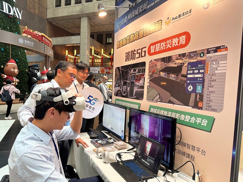 中華電展示3大智慧防災系統 (圖)