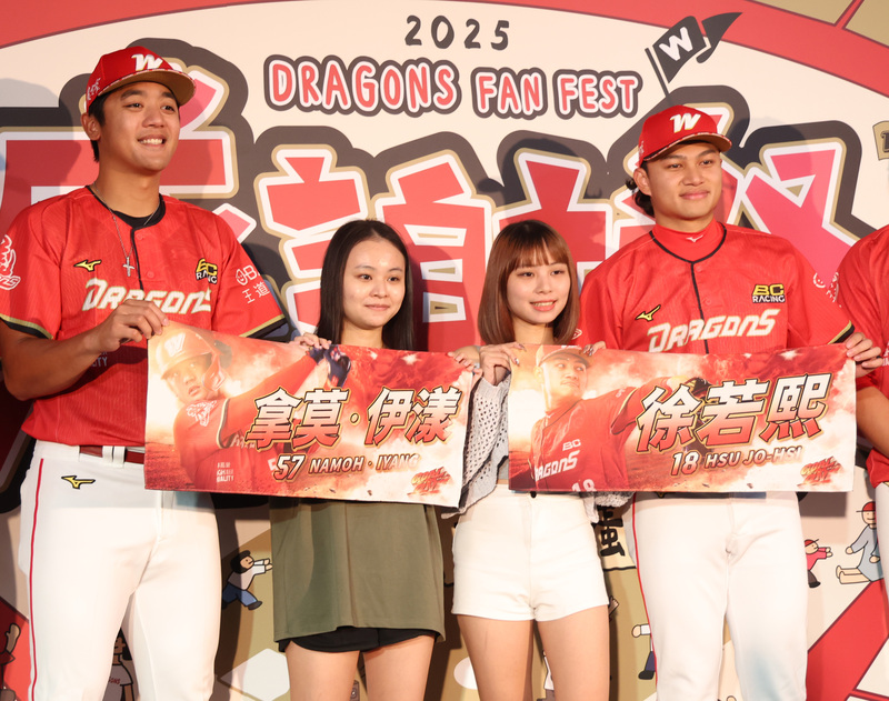 味全龍感謝祭　徐若熙、拿莫．伊漾與球...