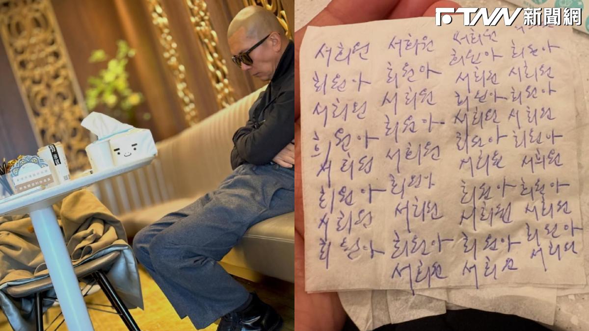 具俊曄休息室淚崩「邊哭邊寫大S名字」　他揭1件事哽咽：淚水再也忍不住