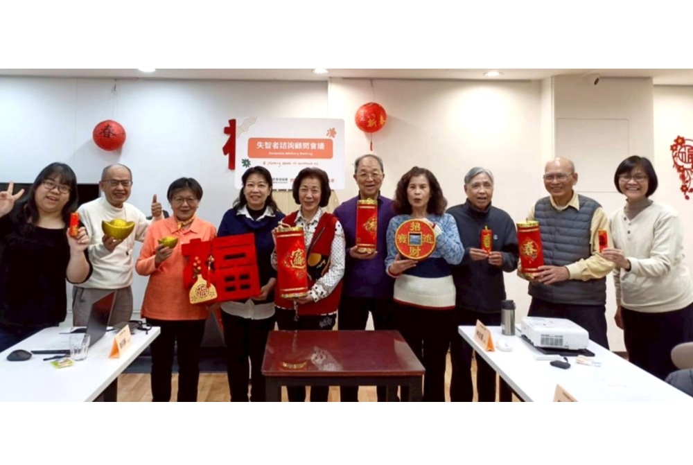 與失智者一起平安迎新年　台灣失智症協...