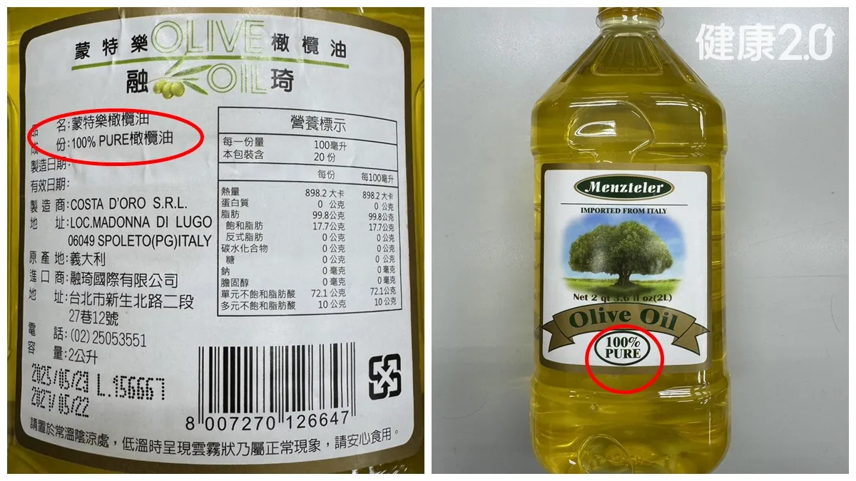 蒙特樂橄欖油有假！混芥花油標100%純 獲利1500萬挨罰400萬