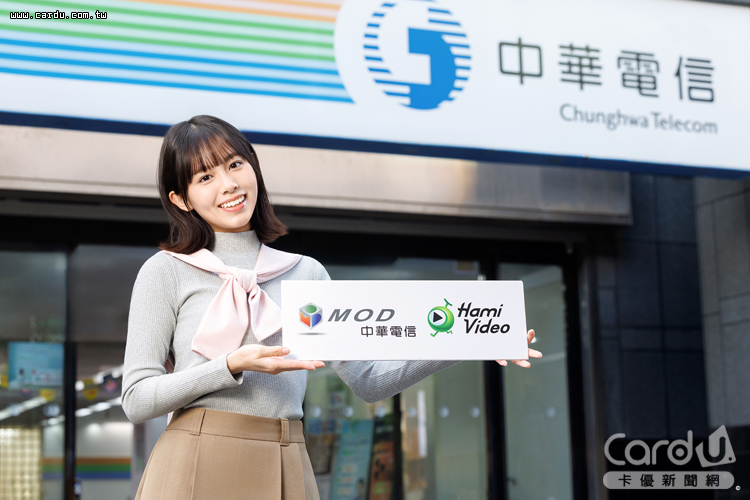 台灣大攜Amazon推影音　中華電信訂串流加贈點