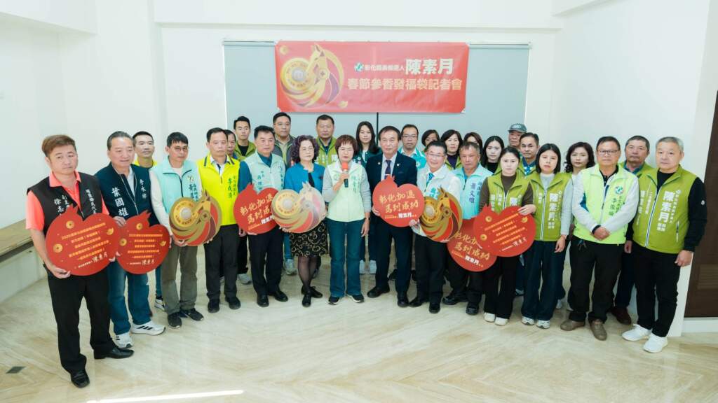 影／陳素月立春發表赤兔馬福袋　盼彰化建設一馬當先加速前進